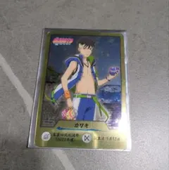 BORUTO カワキ ブロマイド