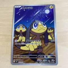 エリキテル AR MEGA 拡張パック メガシンフォニア キラ 070/063