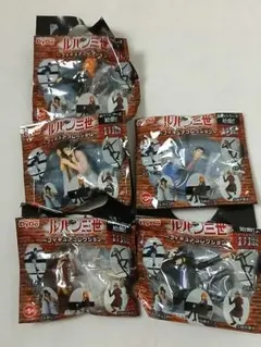 ルパン三世 フィギュアコレクション 全5種セットのサムネイル