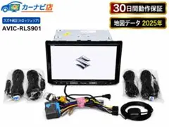 AVIC-RQS720ZS 9インチ TBX-S005付属 スイスポ ZC33S - メルカリ