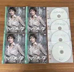 ハガネの女 DVD 1-4 全巻 吉瀬美智子 横山めぐみ 有村架純 要潤 - メルカリ