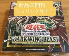 遊戯王OCG ドーン・オブ・マジェスティ シュリンク付き BOX 初回生産