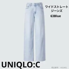 UNIQLO:C ワイドストレートジーンズ 22 (56cm)