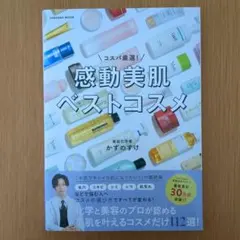 Item thumbnail for item aa9dbeae-19c2-42da-a3fe-f869e1598d6f