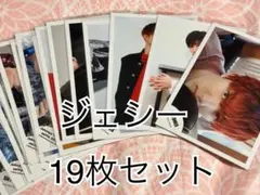 SixTONES ジェシー 公式写真19枚セット③ - メルカリ