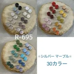 R-695 ✳︎レジンカボション✳︎マーブル小ぶり♡のサムネイル