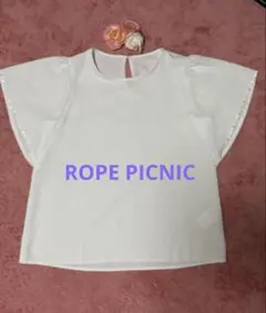 ホワイトビジュー付きフレア袖ブラウス