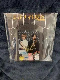 ミッドナイト屋台 グッズ 6点セット ミッドナイト屋台 グッズ 6点セット - メルカリ