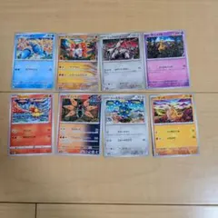 ポケモンカード ポケカ Shinji Kanda カンダシンジ 8種 ② - メルカリ
