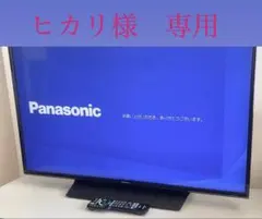 Panasonic 液晶テレビ TH-43FX750 （43V型）のサムネイル