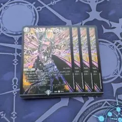 ロストre:ソウル