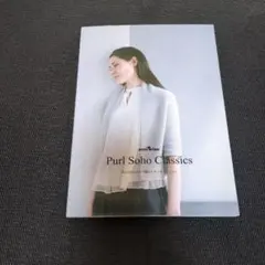 Purl Soho Classics amirisuのサムネイル