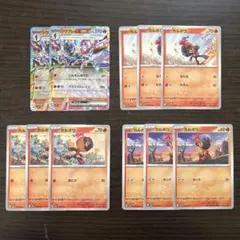 ポケモンカード　ソウブレイズex カルボウ　カードセット　デッキパーツ