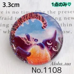 レジン ヘアゴム ♡ 猫 ネコ ねこ 黒猫 ♡ No.1108