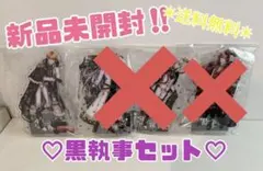 ⭐︎様♡専用ページ♡