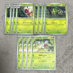 Item thumbnail for item 495484a9-c3c6-439f-8f32-6033ba677821