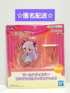 ユメステ 新妻八恵 まとめ売り 2023-08-20_14h05_14-1-300x169.png