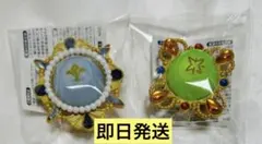あんスタ スタライ リンライ リングライト 瀬名泉 遊木真