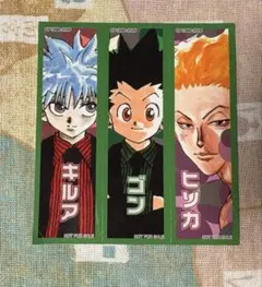 2026年最新】hunter×hunter ジャンプ展の人気アイテム - メルカリ