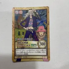 ワンピース カードダス　ハイパーバトル Dr.くれは　マスターオブ医者