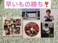 2025年最新】福山雅治 グッズの人気アイテム - メルカリ