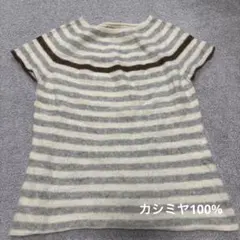 LUCA 半袖ニット