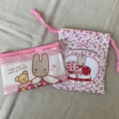 【匿名配送】サンリオキャラクターズ　ポーチ　プチ巾着　マロンクリーム　セット