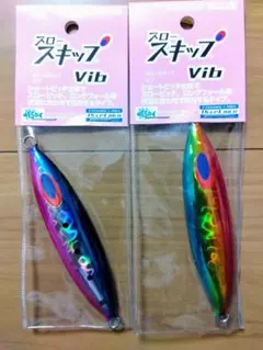 2026年最新】スロースキップ vibの人気アイテム - メルカリ