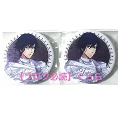 【一ノ瀬トキヤ】うたプリ　ジュエリー缶バッジ　HV