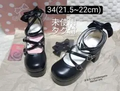 新古品・タグ付 リボンストラップ厚底ロリィタパンプス 小さいサイズ 黒