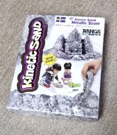 ラングスジャパン(RANGS) キネティックサンド メタリックシルバーのサムネイル