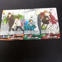 ハイキューバボカ プロモ 宮兄弟 青根・二口 西谷・東峰 各1枚セット