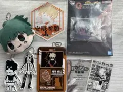 ヒロアカグッズセット　　ヒロアカ原画展特典付き