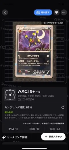 ポケモンカード ブラッキー 1ED 062/080 - メルカリ