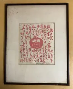 舟越保武 リトグラフ版画「横顔」サイン・彫刻の巨匠 35／150 - メルカリ