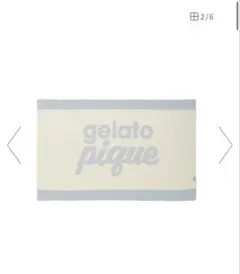 新品未開封】ジェラートピケ HOLIDAY ノルディックブランケット