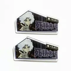 ヒロアカ 死柄木弔 名札バッジ