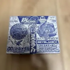 ベイブレードX アビスホエール 1-80GF 釣りスピリッツVer. - メルカリ