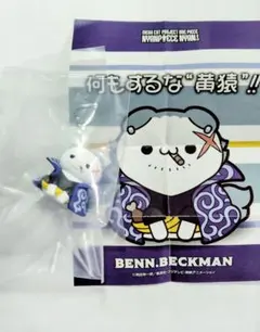 ワンピース ニャンピース 頂上戦争編 ベックマン 12点 ワンピース ニャンピースニャーン！ ルフィと頂上戦争編