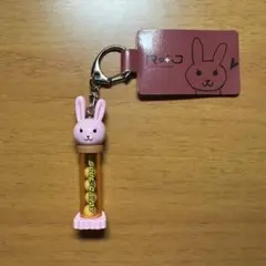 RofJ 『BLEACH』 ソウルキャンディ チャッピー キーチェーン