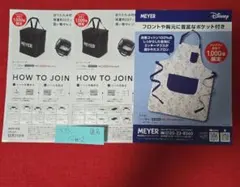 2025年最新】マイヤーエプロンの人気アイテム - メルカリ