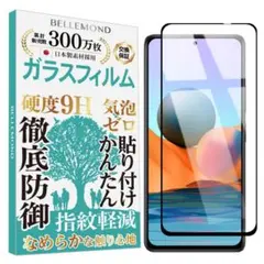 2026年最新】Xiaomi Redmi Note 10 Proの人気アイテム - メルカリ