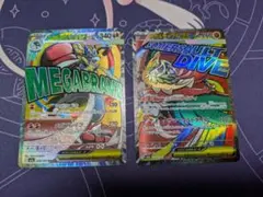 ポケモンカード　メガルカリオex メガルチャブルex 2枚セット ma