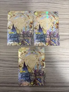 ヘブンズゲート シク シークレット 秘 神アート 未開封 4枚セット