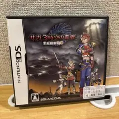 サガ3時空の覇者 Shadowlight 3ds