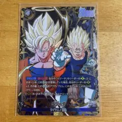 ドラゴンボール フュージョンワールド ベジット SCR 孫悟空 R