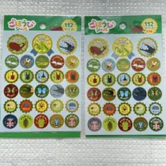 Item thumbnail for item 008fb3d5-f61a-44b2-bc3a-21d47a84b501