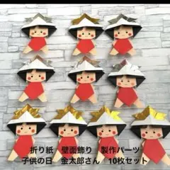 ずう様 リクエスト 2点 まとめ商品