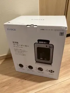 【新品未使用】siroca 全自動コーヒーメーカー SC-A211のサムネイル