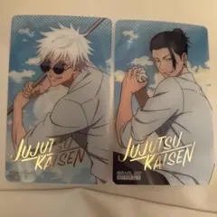 アニメイト特典　呪術廻戦 五条悟　夏油傑カードセット